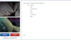 Λεζάντα Chubby Xxx